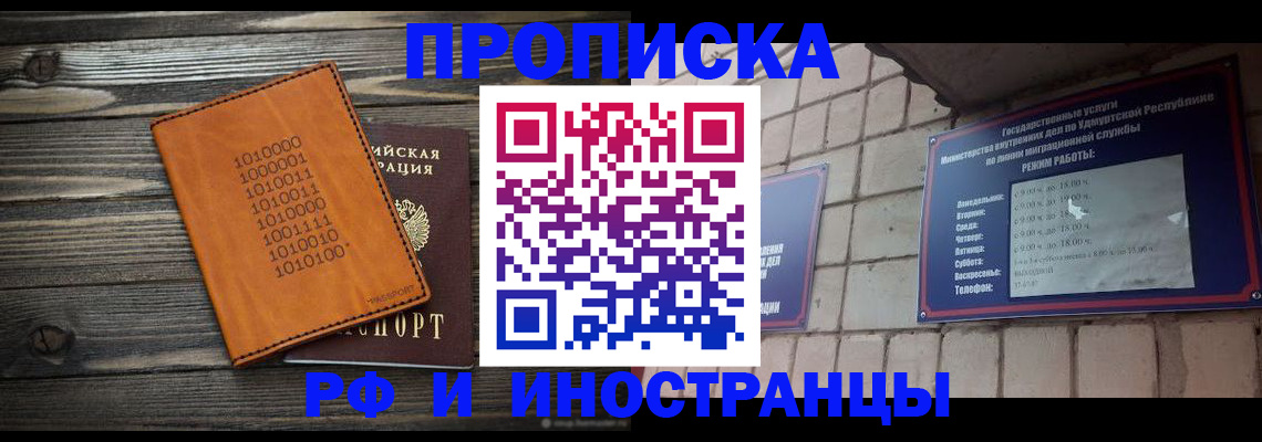 найти адрес прописки в Новоузенске